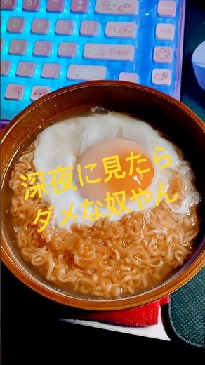 夜食は手軽にチキンラーメン🍜#夜食 #チキンラーメン#カップ麺 #ラーメン好きと繋がりたい