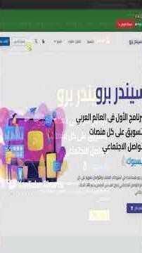 How to add customers to a Facebook chat group for marketing products and services