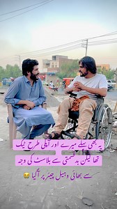 Special commando force mai tha bhayi 🤲🤲 | Faisal Vlogs Videos