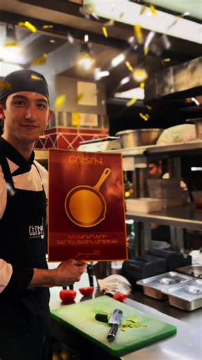 🔥 Պատրա՞ստ եք խոհարարական ճակատամարտին: 📅 Փետրվարի 24-ին և 25-ին մեր ցանցի խոհարարները կհանդիպեն մեկ հարթակում՝ պարզելու, թե ով է ամենաարագն ու ստեղծագործը։ 🔪🍳 ✨ Լավագույն բաղադրատոմսերը, անկրկնելի մատուցումները և իրական մրցակցային ոգին՝ մեկ վայրում։ Սա պարզապես մրցույթ չէ, սա համերի և պրոֆեսիոնալիզմի անհավանական բախում է: 📍 Հետևե՛ք ընթացքին , որպեսզի բաց չթողնեք ամենահետաքրքիր պահերը։ #մրցույթ #խոհարար #խոհանոց