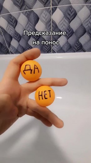Brilliant Prank Idea with Orange Spherical Objects
