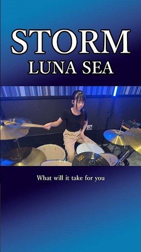 STORM/LUNA SEA ドラム叩いてみた⑥ #shorts