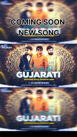 Best Of Gujarati Attitude MashupJukebox 2026| Dj Nilesh INonstop BassBoosted Songs