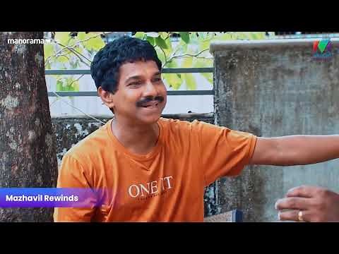 അമേരിക്കയിൽ ഒരു variety ജോലി കിട്ടി... | Marimayam