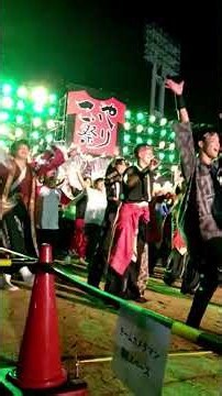 こいや祭り総踊り「晴れルヤ！」【2026年9月12日】