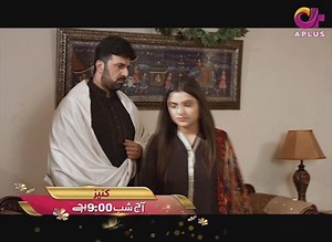 Watch #Kaneez Last Episode - Tonight at 9:00pm on A-Plus TV #Aplus #Dramas #Entertainment #SaimaNoor #AsadMalik #ArjumandRahim #AliSafina #IrfanKhoosat #FirdousJamal #FazilaQazi | A-Plus TV