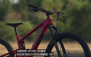 出厂设置：Santa Cruz 5010 - 有关功能和技术的所有信息