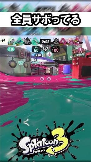 働け【スプラトゥーン】 #スプラトゥーン3 #スプラ3 #splatoon3