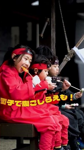 「忍者に大変身！？」登別伊達時代村PV2026