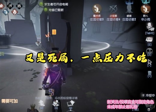 iv真的很难打吗，手法牵制拉满但是输