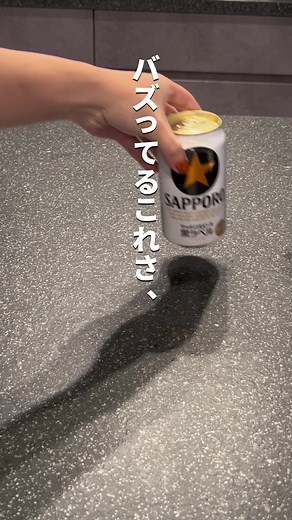 ビールを早く冷やす方法の検証結果とおすすめアイデア！