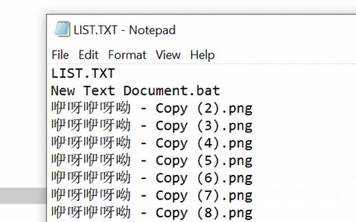 如何一键导出文件夹内所有文件的文件名，再也不用一个个复制粘贴了