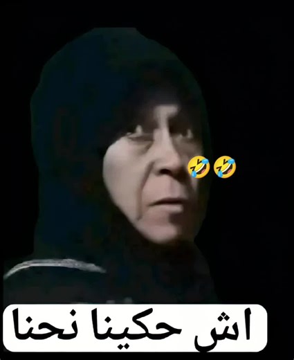 صور ولاك ومشاهد مضحكة من الحماية