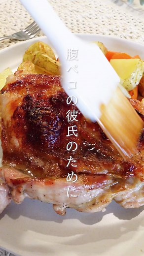 BBQチキンの簡単レシピと彼氏の反応