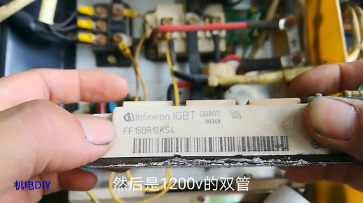 用万用表测试IGBT模块的方法步骤！看完视频，反正我是学会了