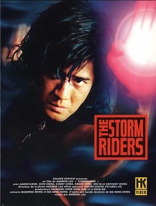 The Storm Riders - Alchetron, The Free Social Encyclopedia