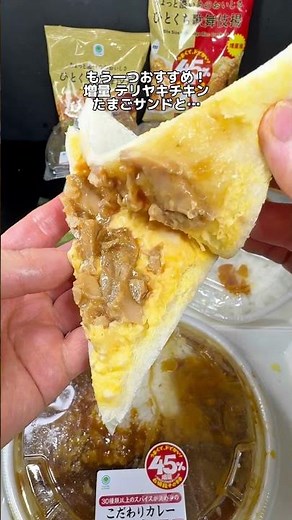 [Mega Portion Arrangement] New product at FamilyMart on March 31st - Why is it a 45% increase in ...