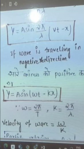 Wave Equation Explained! 🌊 A Sin(ωt - kx) (+ve direction) & A Sin(ωt + kx) (-ve directiom)