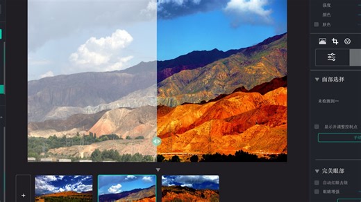 比PS手动快十倍？秒速修图！风光人像 单张批量 最新 PCWorkBench 4.8 1000 AI 预设