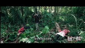 Mega Crocodile (巨鳄, 2019) chinese horror trailer