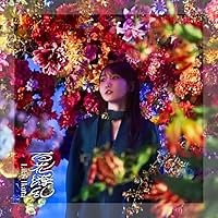 百花繚乱 歌詞 幾田りら TVアニメ「薬屋のひとりごと」第2期オープニングテーマ ふりがな付 - うたてん