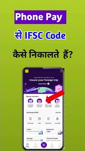 How to find IFSC code in PhonePe App
