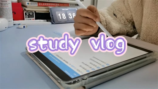 study with me|下班学习4.5h|100倍速|坚持坚持再坚持