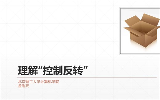 SpringBoot教程（2023）-3：依赖注入与Spring IoC容器