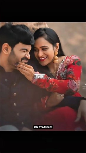 MAYA LA DEBE KA UDHAR - CG SONG | CG STATUS VIDEO | CG LOVE STATUS | CG WHATSAPP STATUS #SHORTS #CG