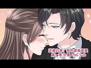 Cinderella's Revenge S1 Collection ENG SUB #revenge #romance