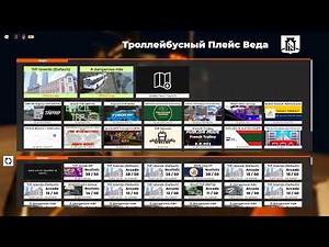 Гайд по новому меню в ТрП