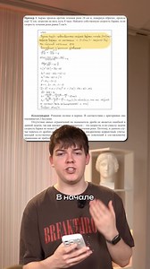 Финальная подготовка в шапке профилч. Тгк: @exponentamath #математика #огэматематика #огэ #9класс #алгебра