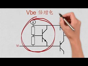 Vbe倍增电路是如何改善交越失真问题的，运放输出级最后一块骨头