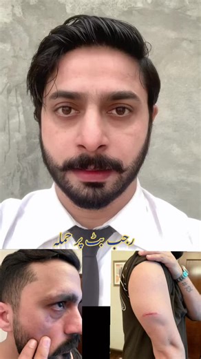 Rajab Family: Insights on a Recent Attack