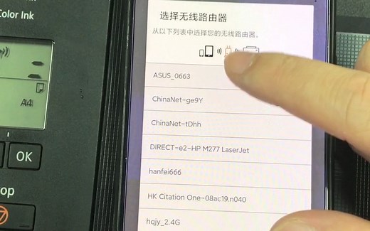 佳能TS3100系列打印机安卓手机打印视频教程