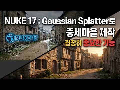 🔥Highly Recommended Tutorial🔥 NUKE 17: Medieval Village Creation Process Using Gaussian Splatter ...