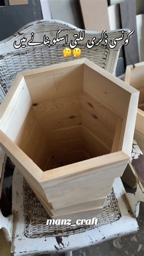 Creating a Hexagonal Box with a Miter Saw