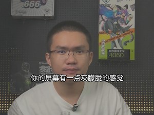 英伟达显卡显示颜色设置