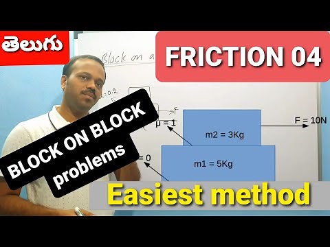 FRICTION 04: Block on Block problems [shortcut method] CLASS 11 NEET MAINS EAMCET Laws of motion