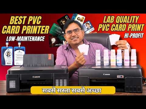 Best PVC Card Printer 2026 ll Six Ink PVC Card Printer ll Canon G670 Printer