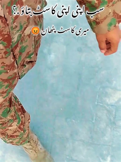 Inside the Pak Army: A Glimpse into Military Life