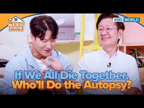 New Forensic Student After 20 Years?! 🧑‍🎓 [Problem Child in House 2: EP.24] | KBS WORLD TV 251022