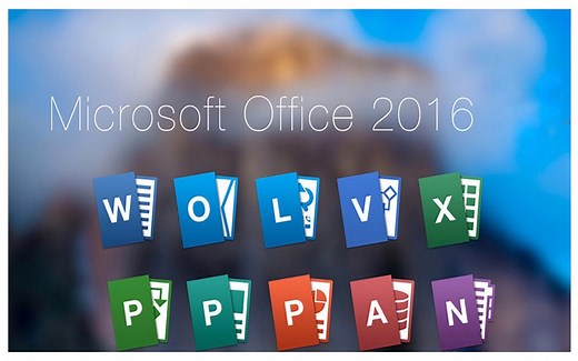 【教程】小小白向的Office2016安装破解教程