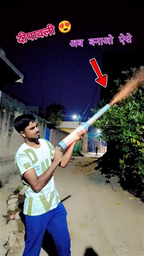 Gulshad Khan on Instagram: "Fireworks 🎇 with jugad technology #trending #viralvideo #reelsfeed #reels #viral 😍"