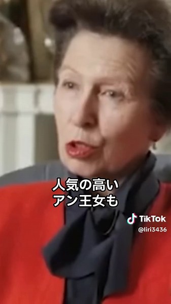 女王が最後まで信頼した唯一の息子#イギリス王室 #英国王室 #英国王室ファミリー #エリザベス女王 #エドワード王子