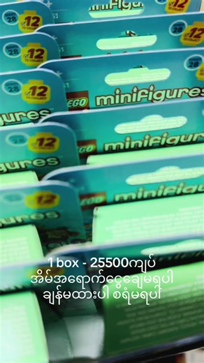 Purchase LEGO Myanmar Series 28 at Special Price