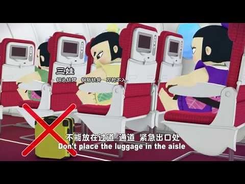 Hainan Airlines Fun Cartoon Safety Video