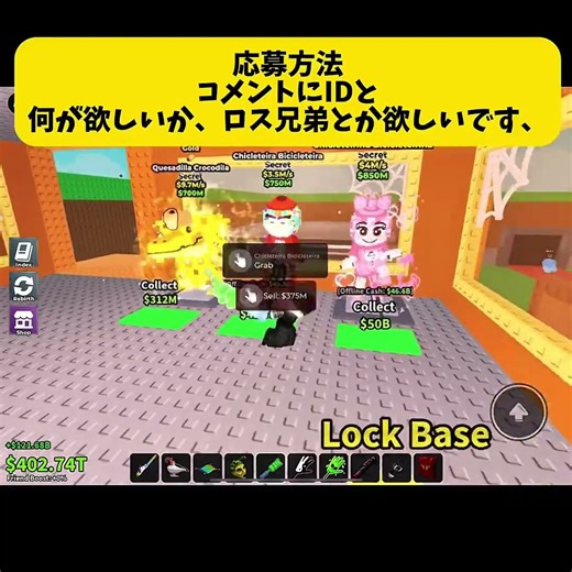 交換おねがいします！！！自鯖です！