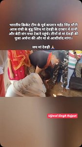 🙏🙏🚩🚩 | Ujjwal Singh Rajput