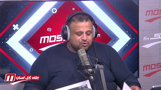 Association for computing machinery INSAT student chaoter تنظّم: "Data overflow 2026" #على_كل_لسان | Mosaïque FM